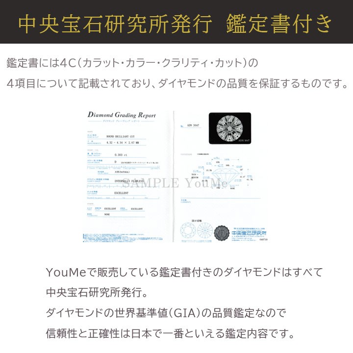 一粒ダイヤ ネックレス 0.3ct D VS1 EX バイザヤード ティファニーデザイン 天然ダイヤモンド 鑑定書 レディース プレゼント 普段使い  : ne-vs01 : JewelryYouMe - 通販 - Yahoo!ショッピング