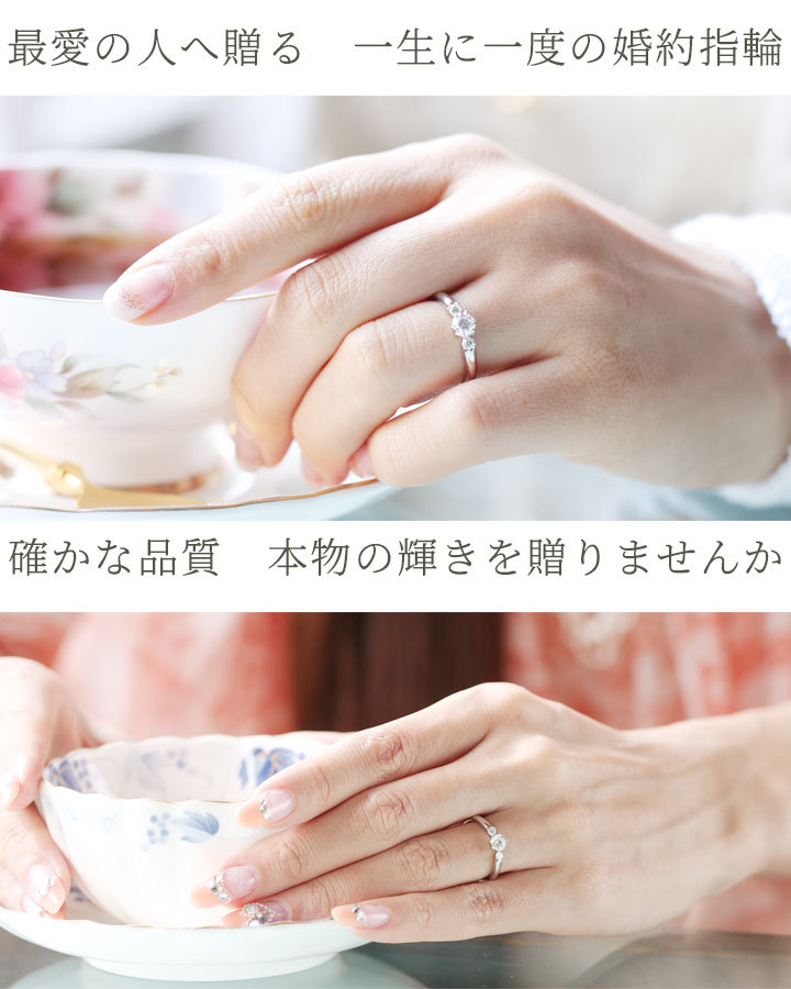 婚約指輪 ダイヤ