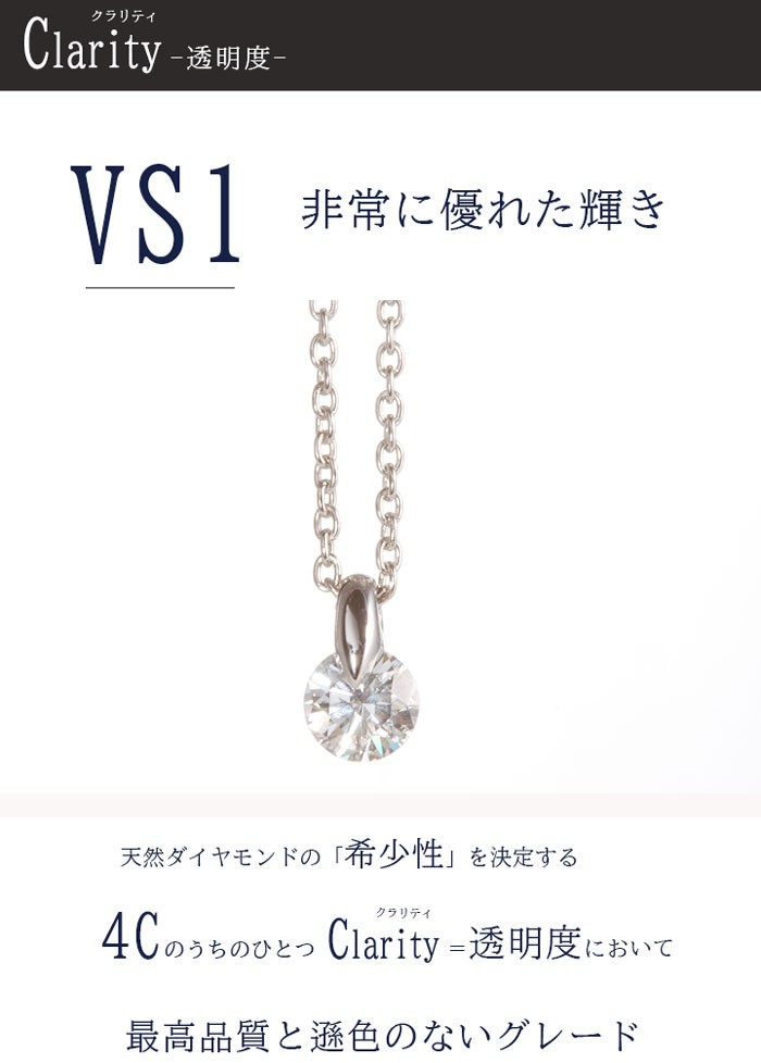 新しいコレクション 婚約指輪 婚約指輪 ダイヤモンド ネックレス D VS1 