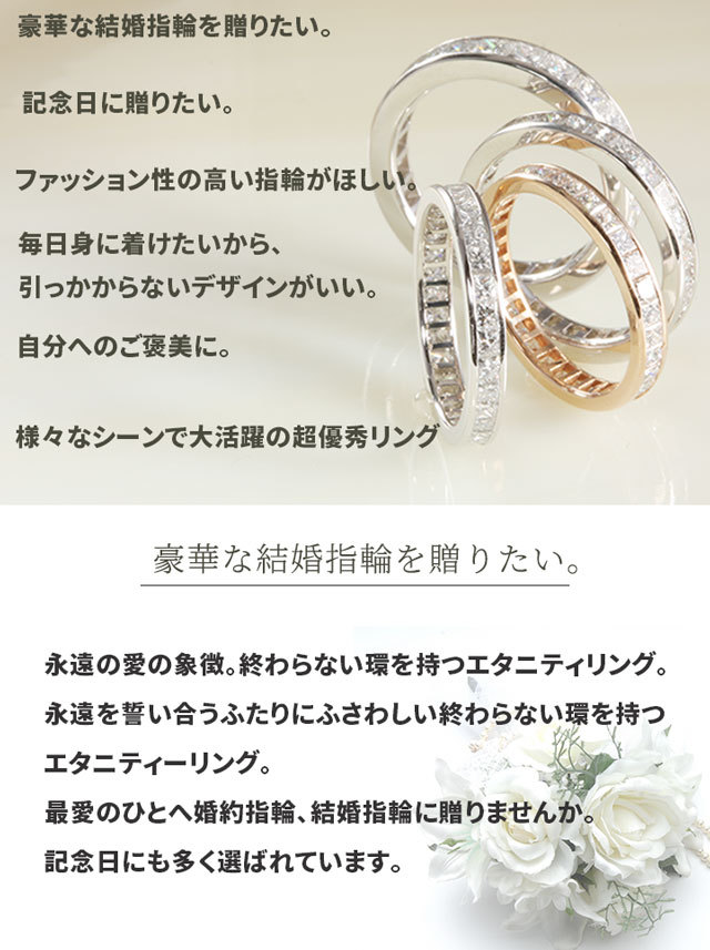 婚約指輪 安い 結婚指輪 安い フルエタニティ 1ct F VVS プリンセスカット ハリーウィンストンで人気 エタニティリング 40代  エタニティリング 50代 :o1pet01e:JewelryYouMe - 通販 - Yahoo!ショッピング