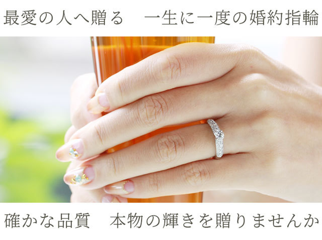 婚約指輪 安い 婚約指輪 ダイヤ 0.3ct D-IF-EX PAVE パヴェ エンゲージ