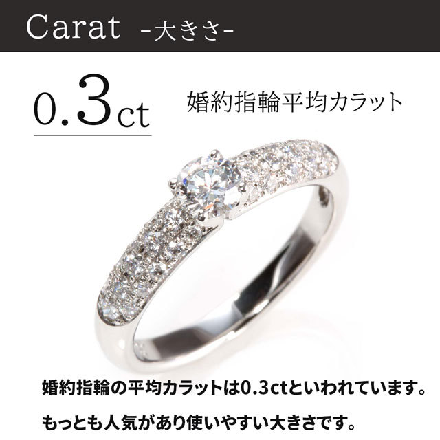 婚約指輪 安い エタニティリング ダイヤ 0.3ct D-VVS1-EX PAVE パヴェ