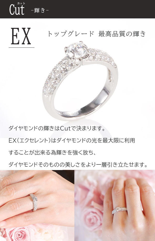 婚約指輪 安い 婚約指輪 ダイヤ 0.5ct D-VVS1-EX PAVE パヴェ