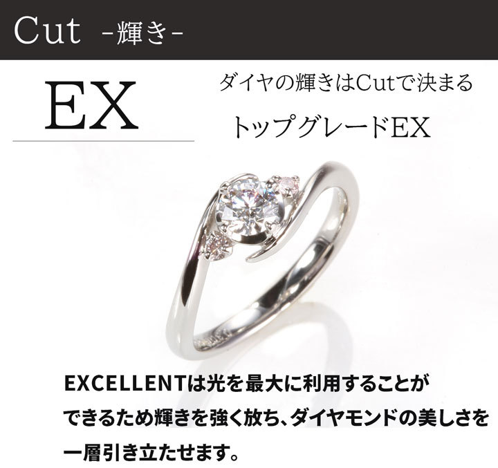 0.3ct D VVS1 EX 天然ピンクダイヤ付き 婚約指輪 安い ダイヤモンド