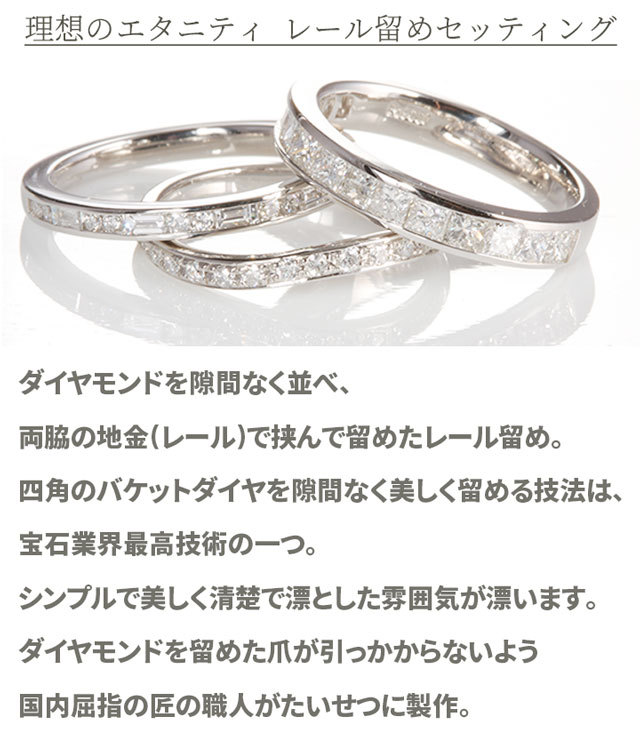 1.0ct F VVS プリンセスカット フルエタニティ ハリーウィンストンで人気 エタニティリング 婚約指輪 結婚指輪 安い 即納充実 フルエタニティ