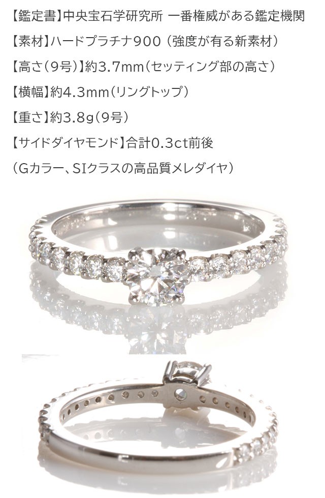 婚約指輪 安い 0.3ct D-IF-EX イタリアンセッティング ラウンド