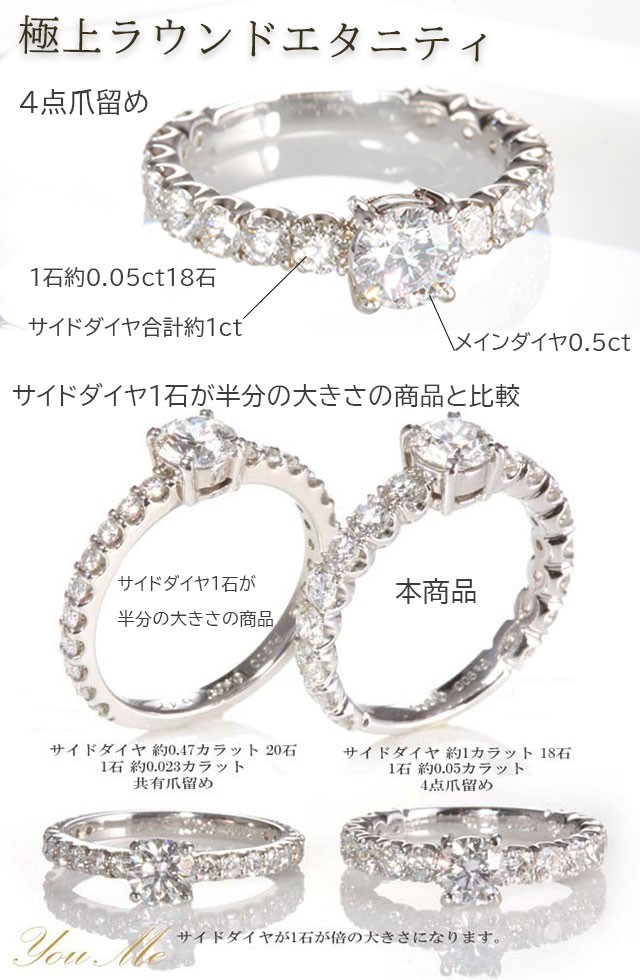 あすつく 婚約指輪 0.5ct D-VVS1-EX 4点留めラウンドエタニティ あすつく 婚約指輪 0.5ct D-VVS1-EX 4点留めラウンドエタニティ