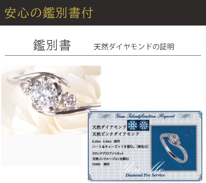 婚約指輪 天然ピンクダイヤモンド 0.2ct H-SI-VG H&C あすつく8