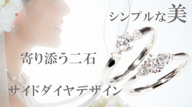 婚約指輪 ダイヤ