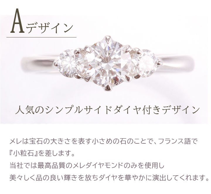 婚約指輪 安い 0.4ct D-VVS1-EX 婚約指輪 ティファニー6本爪サイド