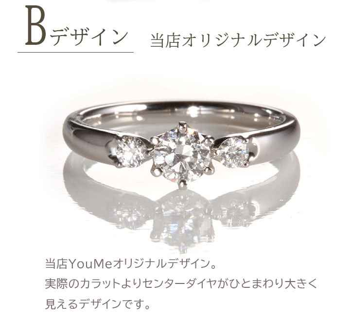 婚約指輪 ダイヤ