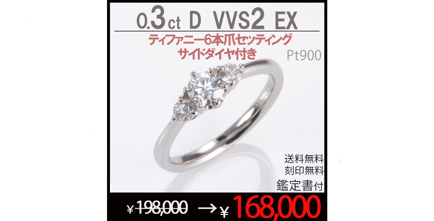 JewelryYouMe Yahoo!店 - □あすつく！即日出荷対応商品｜Yahoo