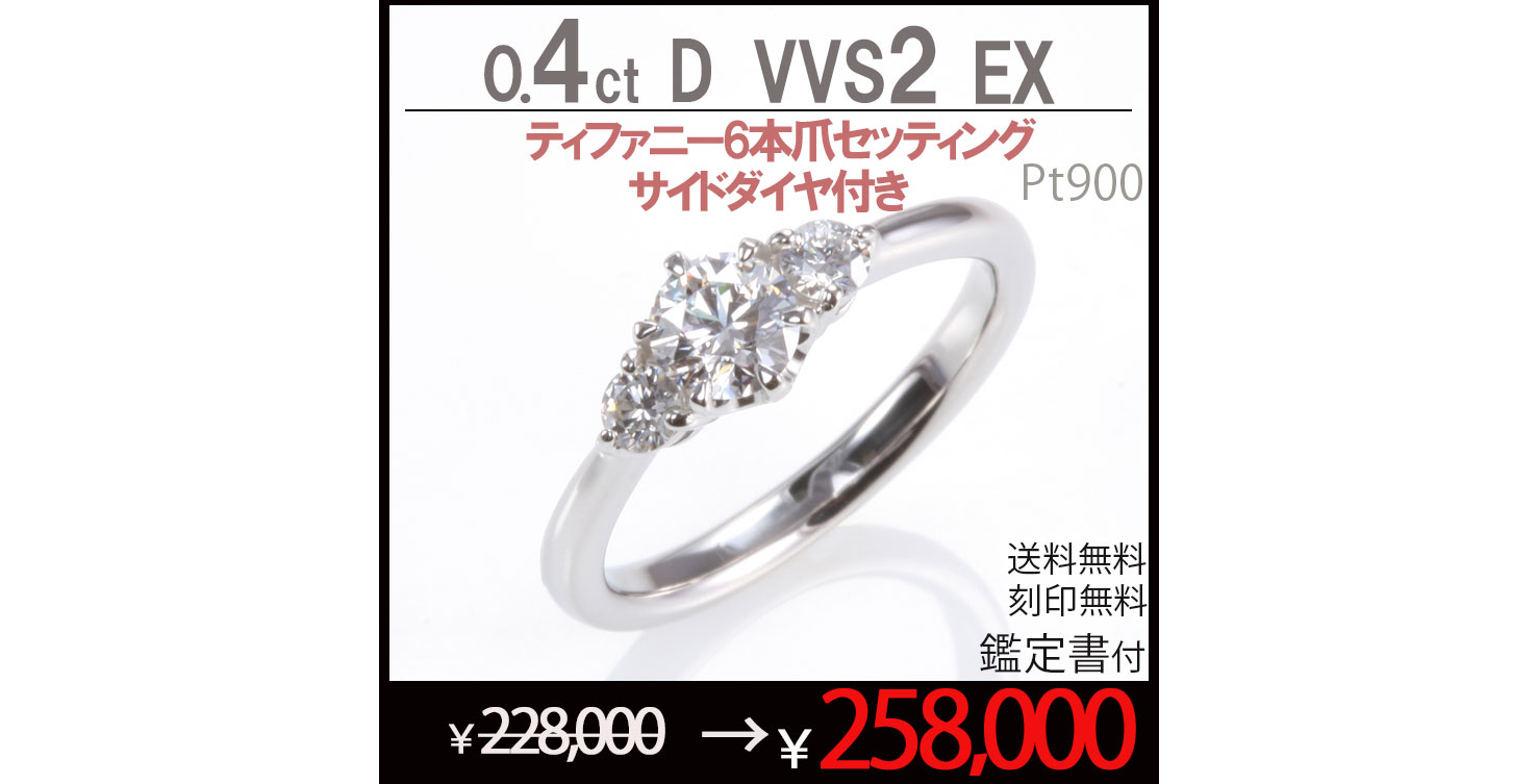 JewelryYouMe Yahoo!店 - □あすつく！即日出荷対応商品｜Yahoo