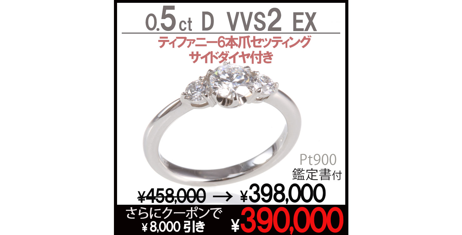 JewelryYouMe Yahoo!店 - □特別限定品｜Yahoo!ショッピング