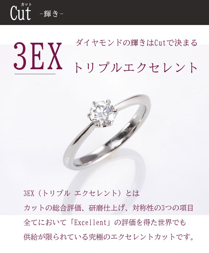 婚約指輪 ティファニー あすつく8 11号0 3ct D Vvs1 シンプル 3ex H C 婚約指輪 安い 普段使い 普段使い 婚約指輪 安い 婚約指輪 シンプル C1hbe15hc Jewelryyoume