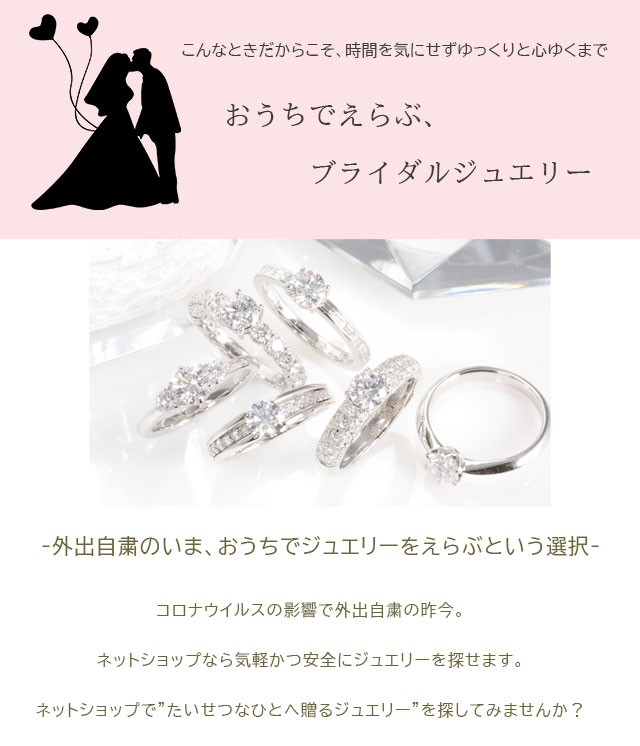 JewelryYouMe - ご婚約指輪（エンゲージリング）｜Yahoo!ショッピング