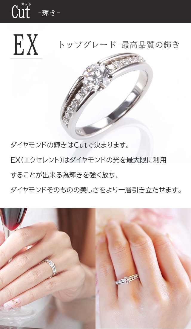 婚約指輪 安い 0.5ct D-VVS1-EX スタイリッシュエタニティ エンゲージ 