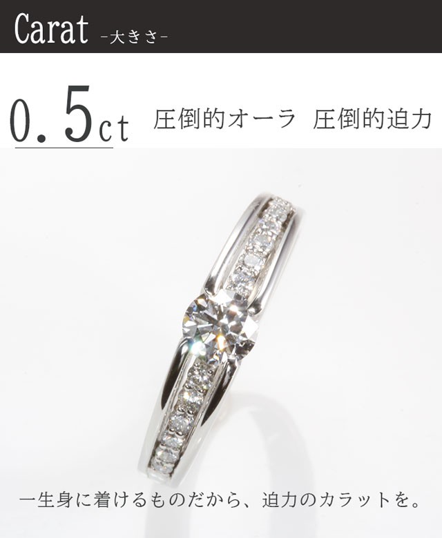 婚約指輪 安い 0.5ct D-VVS1-EX スタイリッシュエタニティ エンゲージリング あすつく 鑑定書付 婚約指輪 普段使い