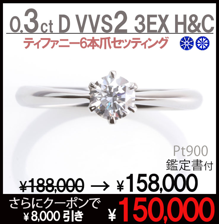 JewelryYouMe Yahoo!店 - □特別限定品｜Yahoo!ショッピング
