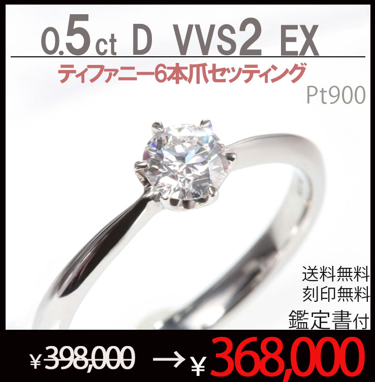 JewelryYouMe - 鑑定書付-リング-あすつく対応婚約指輪（ご婚約指輪