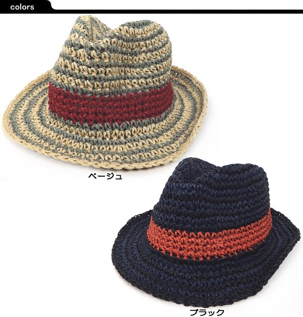 中折れボーダーペーパーハット
