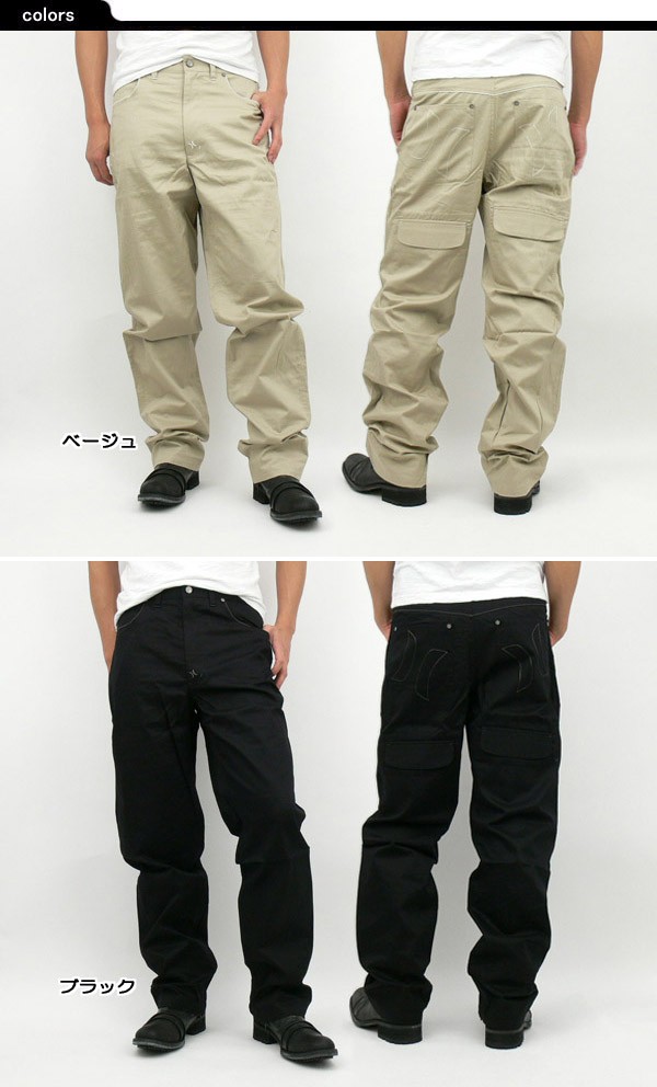 Hurley（ハーレー） バックダブルフラップポケットチノパンツ MP0606