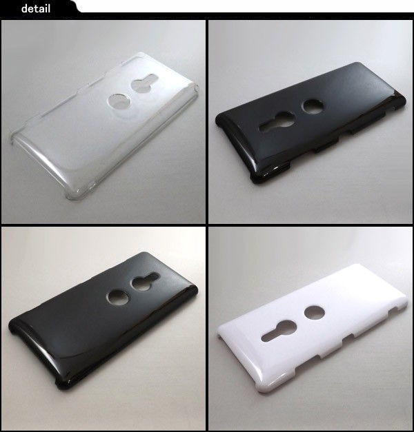 Xperia XZ3 SO-01L/SOV39/801SO ケースカバー 無地 スマートフォンケース