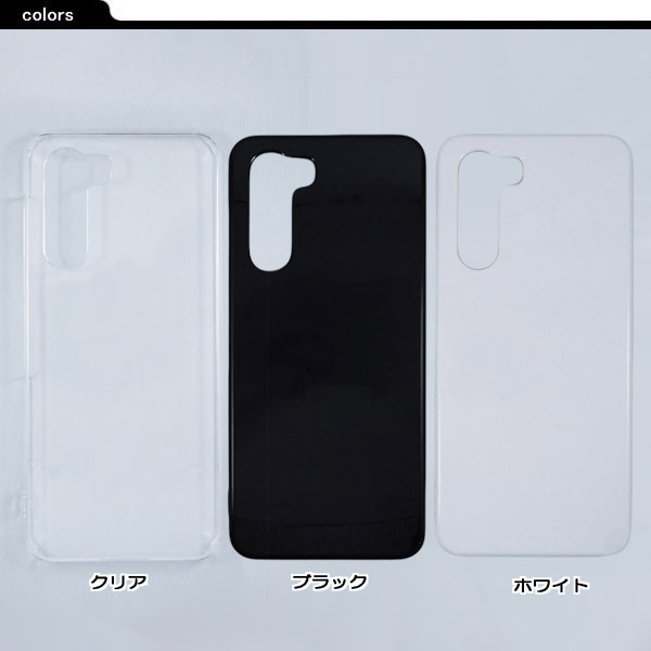 nubia S 5G A403ZT ケースカバー 無地 スマートフォンケース