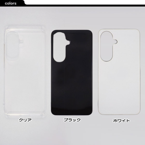 Galaxy S26 SC-51G/SCG36/SM-S942Z/SM-S942Q/SM-S942C ケースカバー 無地 スマートフォンケース