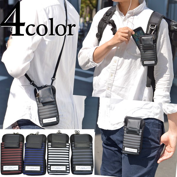 REALDESIGN ボーダー柄スマートポケットポーチ MSR-108 RPH-118
