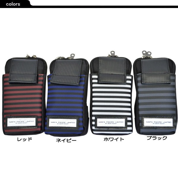 REALDESIGN ボーダー柄スマートポケットポーチ MSR-108