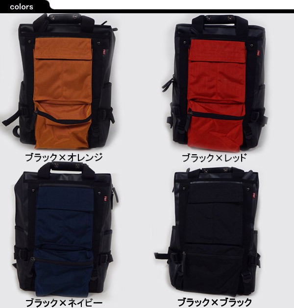 FIRE FIRST 2way ターポリン ナイロンリュック