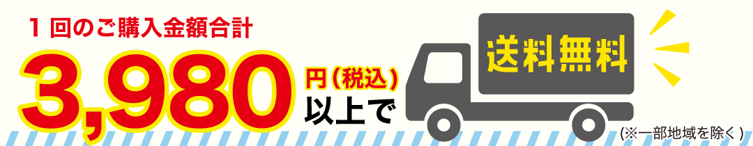 くるまにポピー ヤフー店 ヘッダー画像