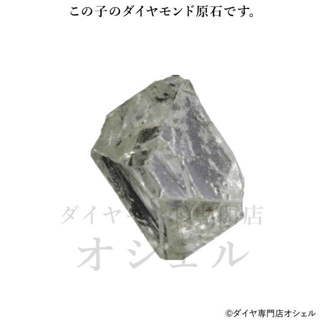 ダイヤネックレス一粒0.3カラットEカラーIF3ex【GIA鑑定書刻印つき】ダイヤ原石写真あり0.3ctの画像