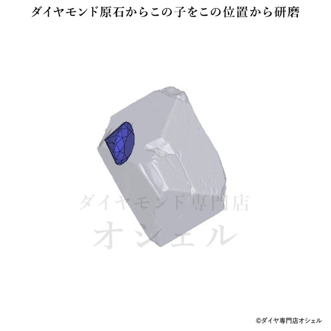 ダイヤネックレス一粒0.3カラットEカラーIF3ex【GIA鑑定書刻印つき】ダイヤ原石写真あり0.3ctの画像