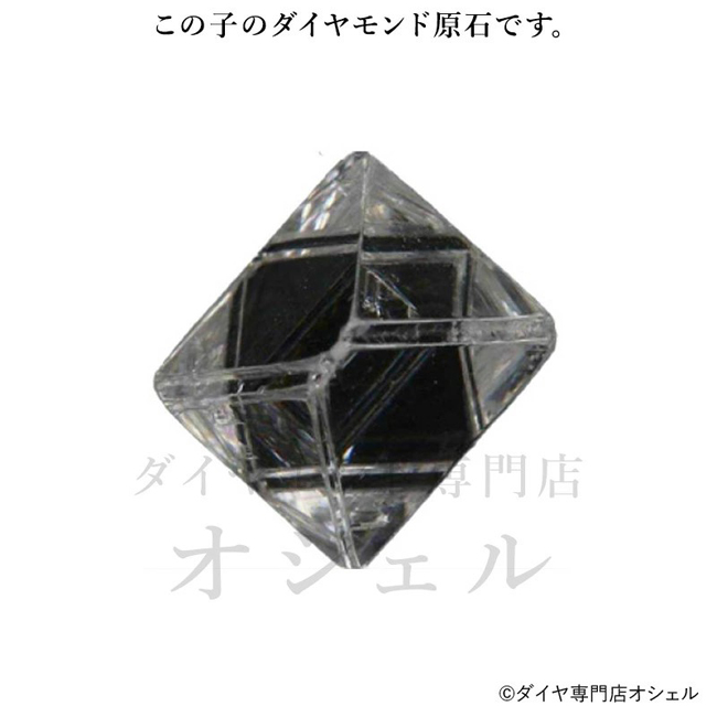ほぼ0.6カラット アッシャーカット ダイヤモンド Dカラー VVS2