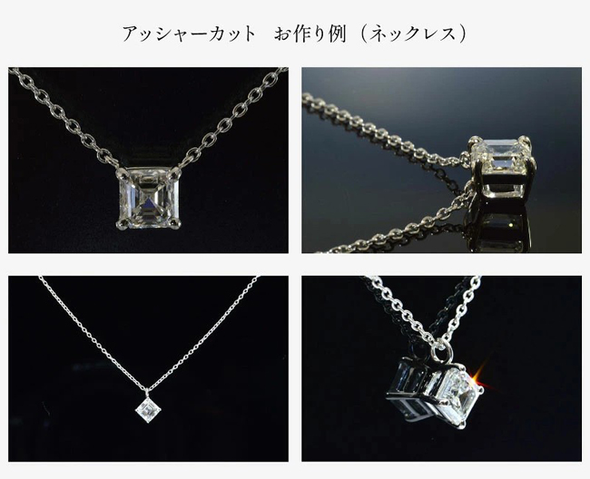 ダイヤ アッシャーカット ダイヤモンド 0.51カラット Fカラー IF