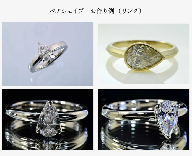 大粒 1カラット超え ペアシェイプ　天然ダイヤモンド　ルース 0.229カラット ダイヤモンド ルースペアシェイプ - メルカリ