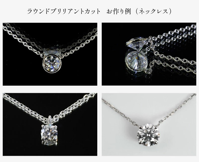 タイプ2A ダイヤモンド 0.2カラット Dカラー 高品質インターナリー