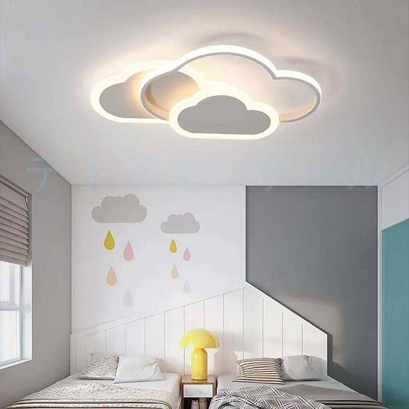 シーリングライト LED 照明器具 調光調色 子供部屋 雲 シンプル 可愛い