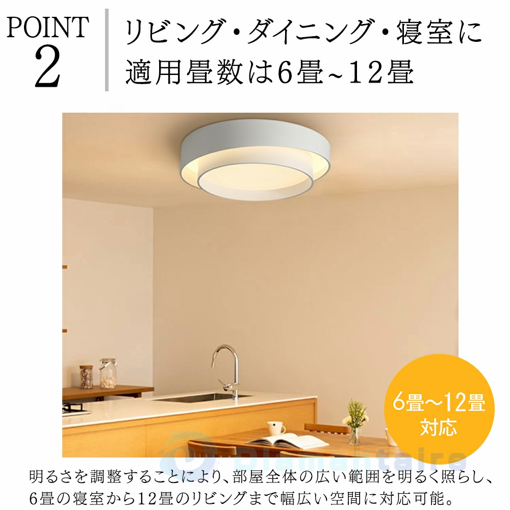 シーリングライト LED 調光調色 リモコン付き スマホ 14畳 6畳 8畳 10