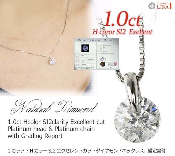 1カラットダイヤネックレスが安い Diamond Lisa Yahoo ショップ 通販 Yahoo ショッピング