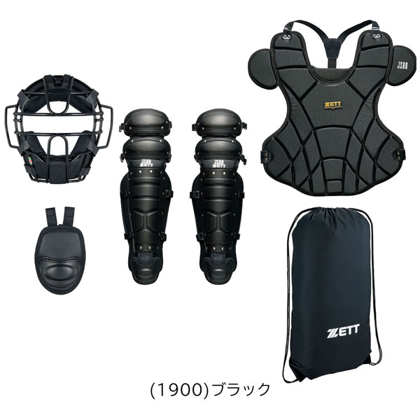 野球 キャッチャー防具 軟式用 一般用 ゼット ZETT JSBB 軟式防具4点セット(マスク・スロートガード・レガーツ・プロテクター)+専用袋付