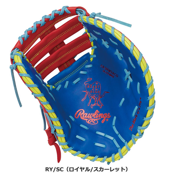 野球 軟式用 グローブ ファーストミット Rawlings ローリングス HOH MLB COLOR SYNC メジャーリーガーズ 一塁手用  MLBプレーヤー GR3HM3ACD