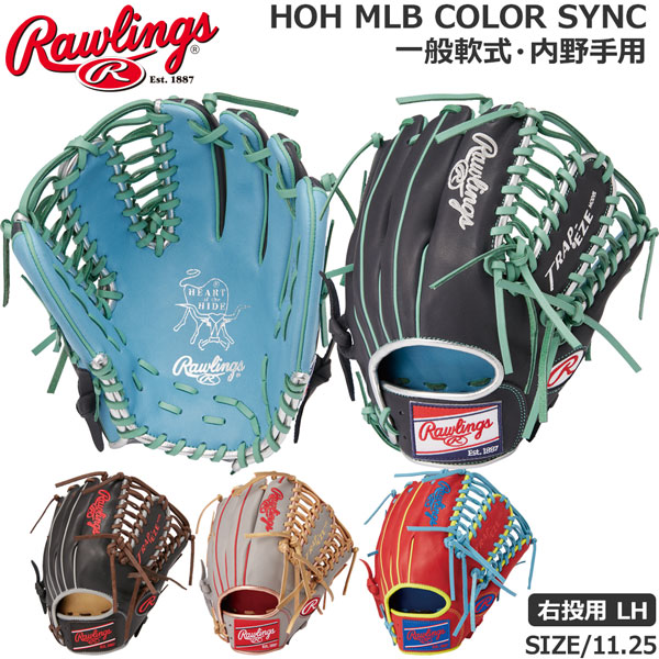 野球 軟式用 グローブ Rawlings ローリングス HOH MLB COLOR SYNC メジャーリーガーズ 内野手用 MLBプレーヤー GR3HMOS2｜diamond-sports