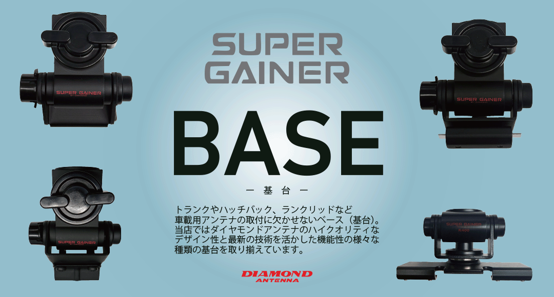 ダイヤモンドアンテナ専門店 - Yahoo!ショッピング