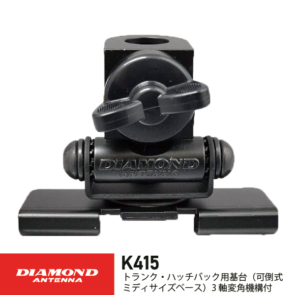 ダイヤモンドアンテナ　N810M N810M 144/430/1200 ダイヤモンドアンテナ｜Yahoo!フリマ（旧