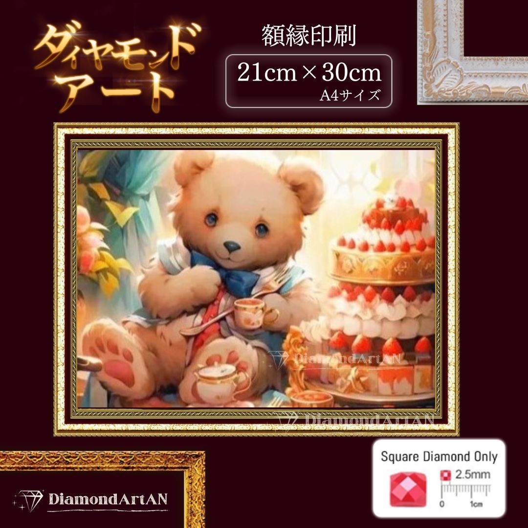 A4サイズ ダイヤモンドアートキット 額縁印刷付き AN-diaart