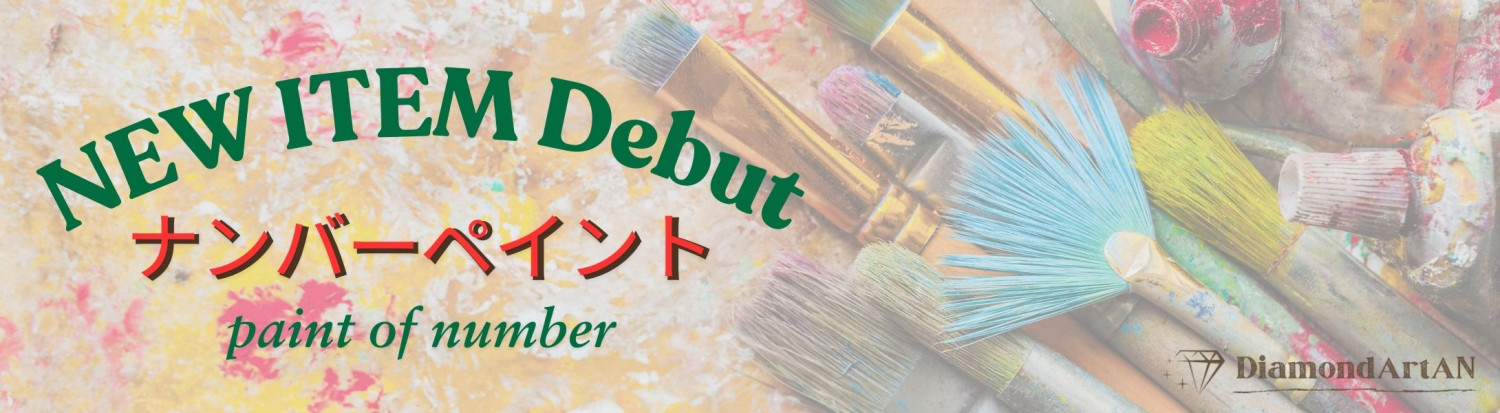 ダイヤモンドアートAN - Yahoo!ショッピング