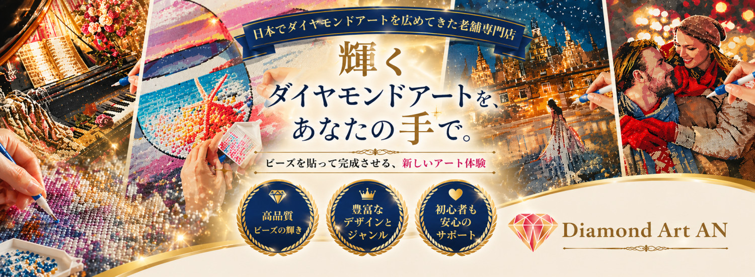 ジギー様　ダイヤモンドアート　オーダー　12-7 ダイヤモンドアートAN - Yahoo!ショッピング